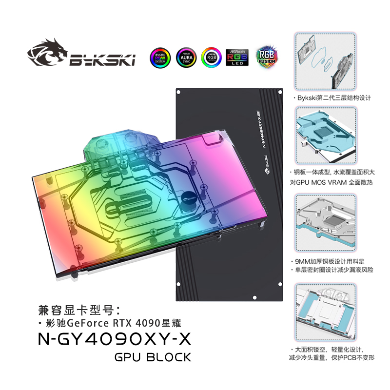 Rtx 4090 Water Block Full Cover - Bykski N-GY4090XY-X GPU nuits utilisation pour