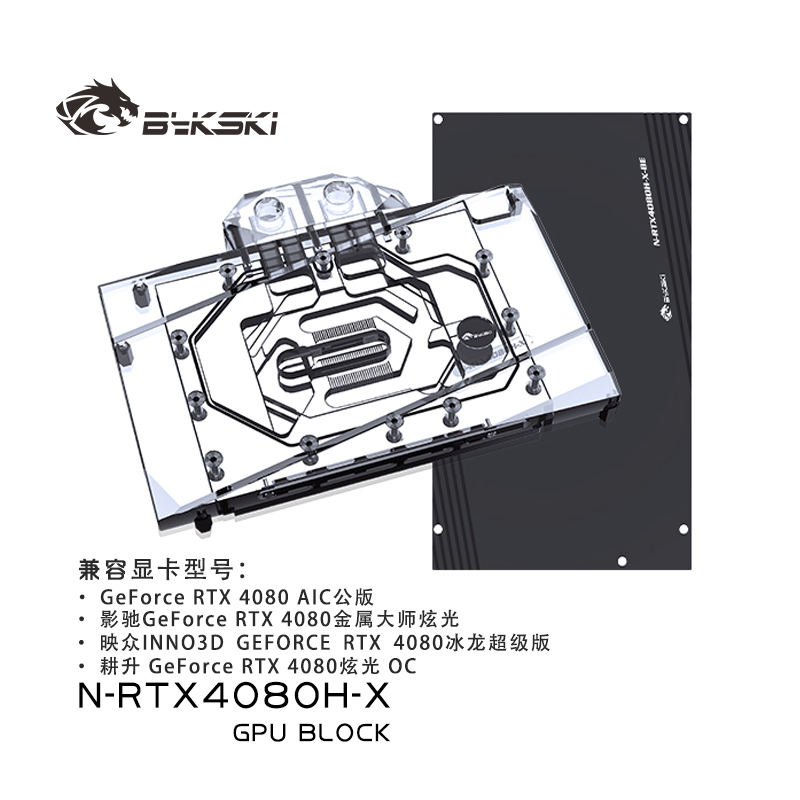 Bykski GPU bloc d'eau pour NVI - Rtx 4080 Water Cooling Block avis et prix