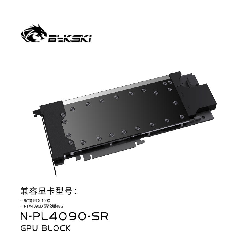 Bloc GPU Bykski pour carte gra - Rtx 4090 Water Block Full Cover avis et prix
