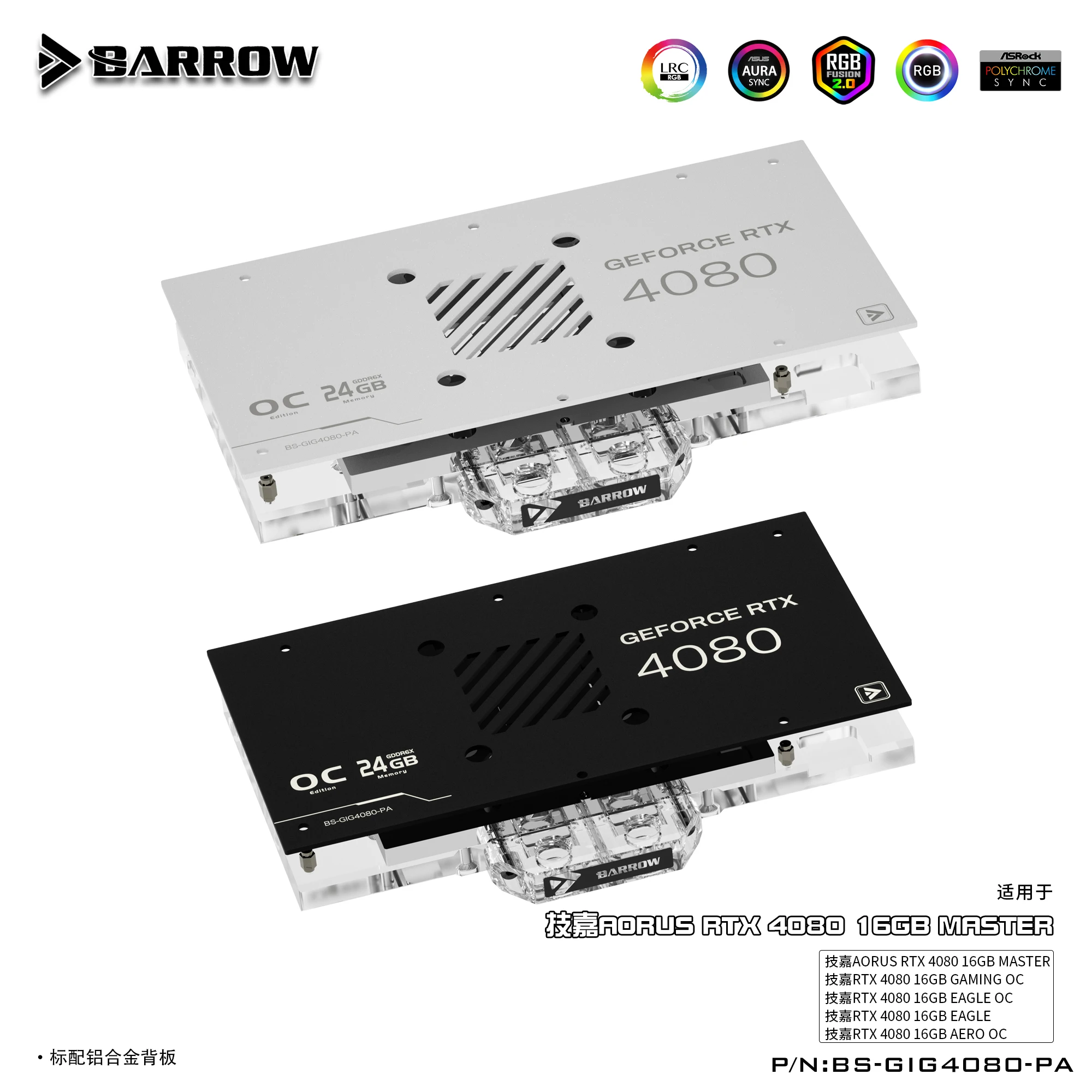 BARROW GPU bloc d'eau pour Gig - Rtx 4080 Water Cooling Block avis et prix