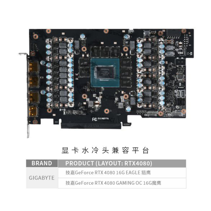 Bloc de refroidissement par ea - Rtx 4080 Water Cooling Block avis et prix