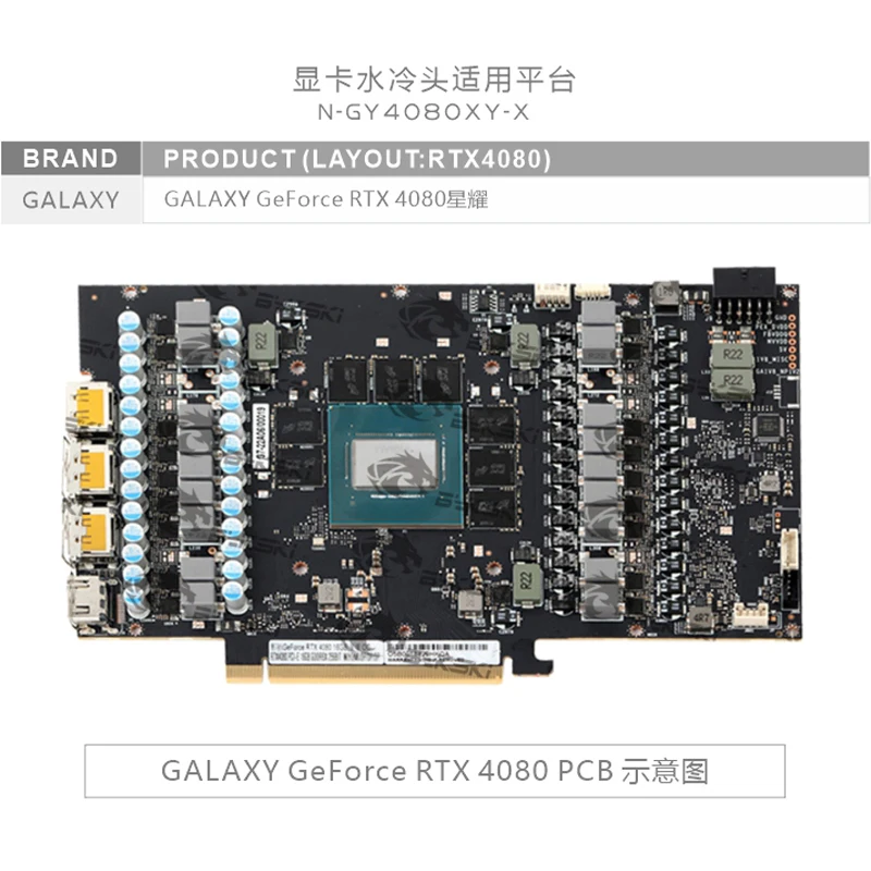 Bloc GPU Bykski N-GY4080XY-X p - Rtx 4080 Water Cooling Block avis et prix