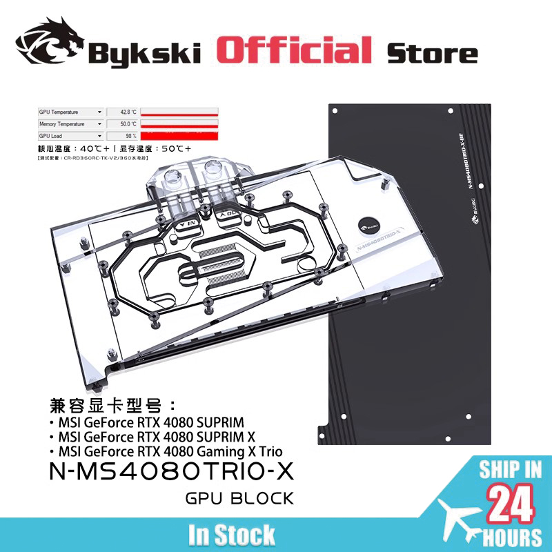 Bykski bloc GPU pour MSI RTX 4 - Rtx 4080 Water Cooling Block avis et prix