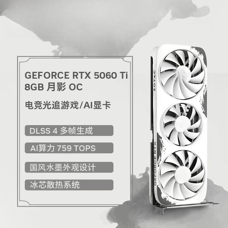 RTX5060Ti/5070Ti/5080/5090DAMP - Rtx 4090 24Gb Graphics Card avis et prix