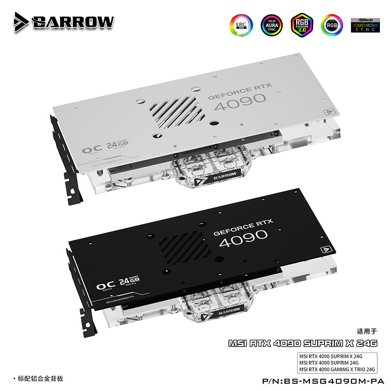 BARROW G1/4 