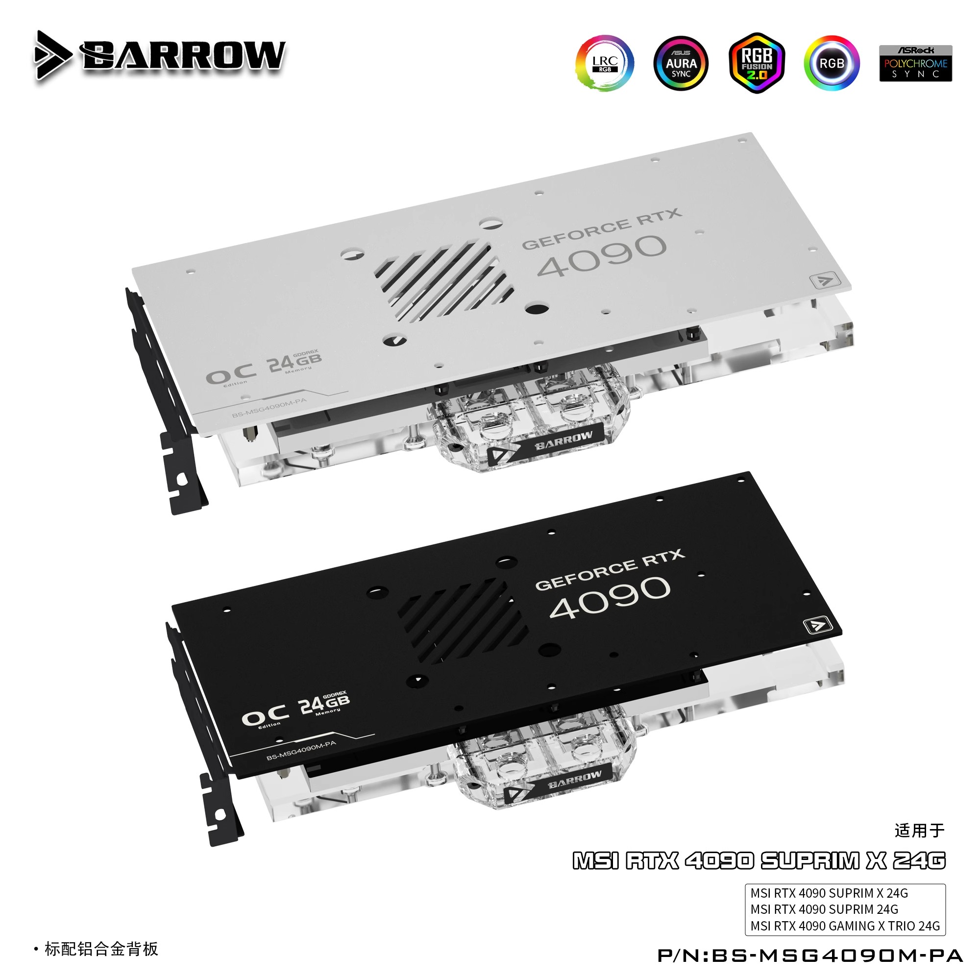 Barrow GPU bloc d'eau, pour MS - Rtx 4090 Water Block Full Cover avis et prix