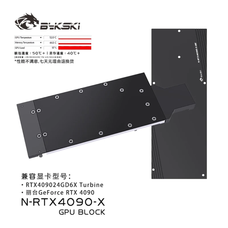 Bloc d'eau pour GPU Bykski N-R - Rtx 4090 Water Block Full Cover avis et prix
